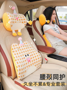 หมอนรองคอพนักพิงศีรษะในรถยนต์แบบเมมโมรี่โฟม น่ารัก ชิ้น หมอนรองเบาะรถยนต์ ป้องกันกระดูกสันหลัง อุปกรณ์เสริมในรถยนต์ที่ให้ความสบาย