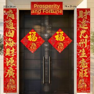 CAIKOU | Business Prosperity Attracting Spring Festival Couplets