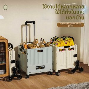 XIWUSHOUJIANG | Large Capacity Wheeled Durable Lightweight Thick Shopping Cart