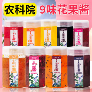 Yunnan Rose Jam Fruit Preserves Passionfruit Ice Powder Special Use Rose Flower Jam Gastronomic Condiment Chinese Brand