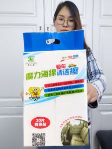 Nano Sponge Magic Kitchen Cleaning Cloth Dishwashing Wizardry Shoe Cleaning Tea Cup Decontamination Cotton Block Wonder