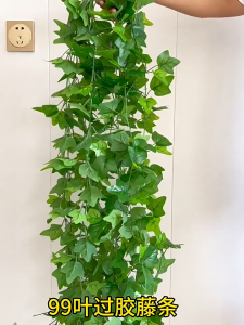 【10 PCS】2.1M Realistic Artificial Ivy Vine Garland Green Fake Plant for Wall Hanging Wedding Room Aesthetic Decor