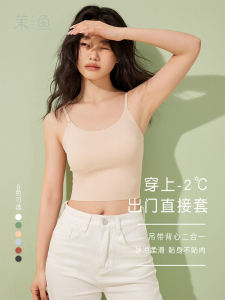 Áo Ba Lỗ Ice Silk Không Dây Ngắn Cho Nữ Mùa Hè Áo Ngực Đệm Không Để Lại Dấu Vết Che Chắn Mỡ Thừa Mặc Bên Trong Và Ngoài Trời