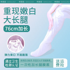 Bộ Miếng Đệm Chân Dùng Một Lần Dày Chống Thấm Nước Ẩm Lâu Dài Bộ Miếng Đệm Tay Dùng Một Lần Chống Thấm Nước Ẩm