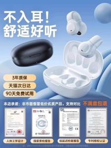 2025 New Bluetooth Earclip Style Sports Wireless Noise Reduction Open Non-invasive Earphones for Men And Women HiFi Stereo Sound