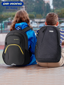 Dr Kong | Ergonomic Backpack for Students