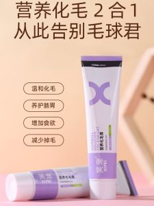 Cat Hairball Remedy Nutritionally Balanced Digestive Health Cat Hairball Prevention Soft Chews for Kittens And Adult Cats