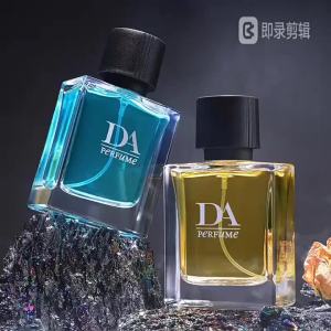 Popular Perfume Mens Long-Lasting Light Perfume Azure Cologne Fresh Fragrance Wooden Fragrance 50ml Genuine Wholesale