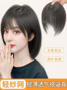 ผู้หญิง น้ำหนักเบา วิกผมธรรมชาติชิ้นไม่มีรอยต่อความหนาแน่นเพิ่มหน้าผากผมร่วงครอบคลุมผมสีเทาผมมนุษย์จริง
