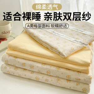 Non-Cotton Double-Layer Bedding Cover Single Piece 150x200x230 for Students Dormitory Quilt Cover Sheet Mat Cover 4 Pieces