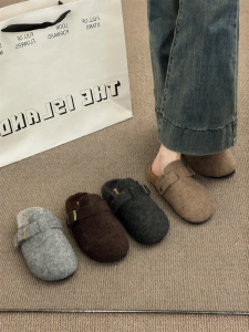 MIFULIAN | Fleece-lined Slip-on Flat Slippers
