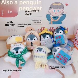 Adorable Positive Energy Penguin Keychain Plush Toy Bag Pendant Gift Creative Festival Supplies OTHER Brand Soft Stuffed Doll
