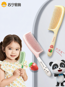 Cô Gái Chống Tĩnh Điện Chải Tóc Dài Cho Bé Gái Chải Tóc Di Động Chải Tóc Chuyên Dụng Cho Bé Gái Không Gây Tổn Hại Cho Tóc