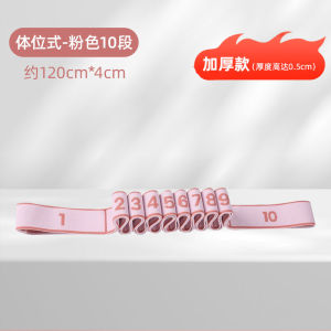 Fitness Resistance Band Womens Yoga Elastic Band Childrens Digital Segmented Dance Special Pulling Rope Tension Cord