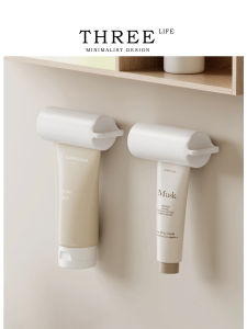 Tlife round Rotating No Drilling Lazy Toothpaste Gelifier Storage Organizer Home Bathroom Accessories Toothpaste Squeezer