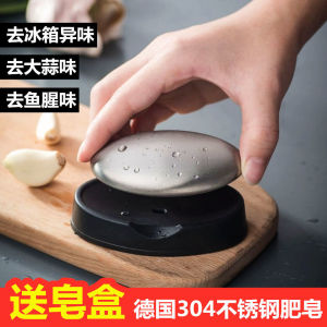 Mặt Nạ Thép Không Gỉ 304 Vỏ Bọc Mùi Tỏi Vỏ Bọc Mùi Hương Metal Soap Khóa Kéo Nhà Bếp Tủ Lạnh Khử Mùi Dụng Cụ Vệ Sinh Cá Nhân