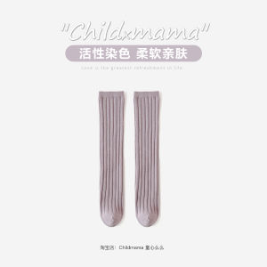Girls Mid-Calf Cotton Socks Pure Color Baby Long Socks Winter Childrens Casual Style All Season High Tube Socks Kids Footwear