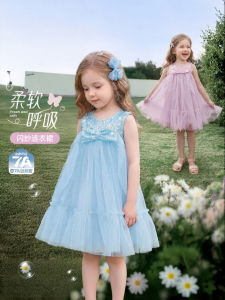 Jelly Baby | Đầm Voan Công Chúa Cho Bé Gái