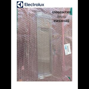 Electrolux/อีเลคโทรลักซ์/อะไหล่แท้/ชั้นวางของตู้เย็น/รุ่นESE5301AG/Past:GS000347301