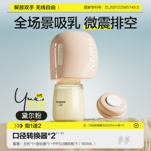 Wearable Electric Breast Pump Double Side Outdoors Maternity Milk Expression Device Portable Convenient for Mother And Baby