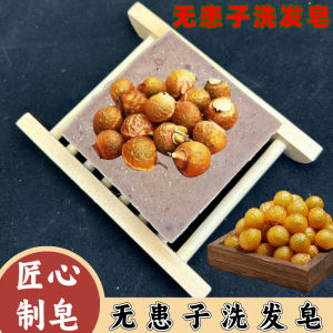 ผงซักฟอกผมแบบทำมือจากน้ำมันมันมัลเบอร์รี่ ไร้กลิ่น ควบคุมความมัน บำรุงผิว ไม่ระคายเคือง สบู่เย็นแบบทำมือ สำหรับผิวทุกประเภท