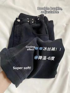 QIANCHANGNAAI | Pear Shaped Body Tencel Denim Pants