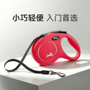 FLEXI | Automatic Retractable Dog Leash