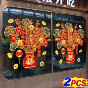 2Pcs Money Tree Window Decal 2026 Chinese New Year Store Home Wealth Tree Glass Sticker PVC Static Sticker 30cm
