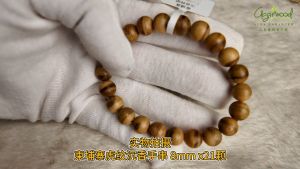 Agarwood Bracelets Cambodia Tiger Texture 8mm x 21beads 沉香手串柬埔寨虎纹 8mm x 21颗