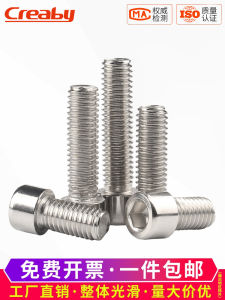 Unthreaded round Head Hex Socket Screw 201 Stainless Steel No Roll Thread M3M4M5M6M8M10M12 Fastener Hardware Bolt Screw
