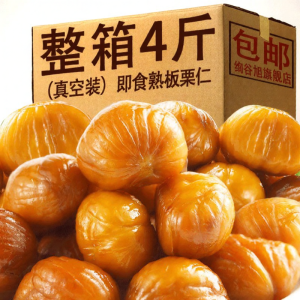 Aecoway | Ready-to-Eat Peeled Chestnut Kernels Office Snack
