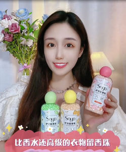 Laundry Fragrance Beads 3 Fragrances Laundry Scents Beads Pewangi Manik Fragrant Laundry Clothing Beads Beans 220g