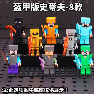 New World Building Blocks Steve HIM Doll Boy 6-14 Years Old Children Assembly Toy Intelligent Play Educational ABS Plastic