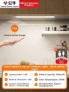 Bull | Charging Wireless Self-Adhesive Motion Sensor LED Cabinet Light