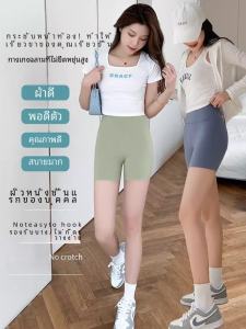 กางเกงโยคะทรงขากระบอกบางสำหรับผู้หญิง กางเกงขาสั้นทรงหลวมสำหรับออกกำลังกายในชีวิตประจำวัน กางเกงขาสั้นทรงกระบอกสำหรับเล่นกีฬา