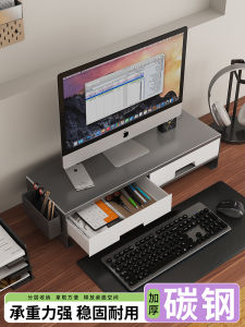Desktop Monitor Stand Notebook Computer Holder Base Office Desk Organizer Desktop Storage Box Multi-Functional Storage Solution