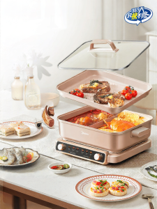 Midea | Ultra-Thin Quick Boil Dual-Control Multi-Functional Electric Hot Pot