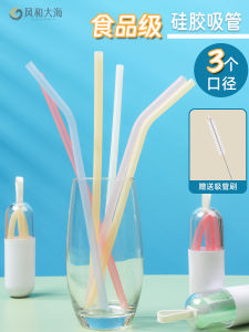 Eco-Friendly Silicone Straw for Drinks and Beverages Pearl Milk Tea Adult Baby Water Cup with Straw by The Wind and The Sea