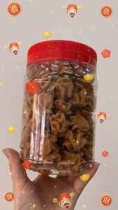 CNY Coffee Ice Cream Cookies 咖啡冰淇淋饼