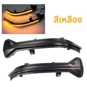 ไฟเลี้ยว LED แบบไหล สำหรับกระจกมองข้าง BMW G38 G30 G31 G11 G12 G14 G15 G20 M5 F90