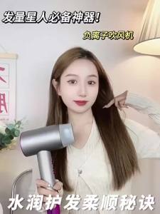 XMSJ | Professional Ionic Hair Dryer with Blue Light 2400W Strong Wind Dual Safety Protection Salon-Grade Blow Dryer for Home Use