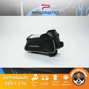 กระเป๋าจักรยาน PROMEND สำหรับใส่มือถือ ดีไซน์ทันสมัย คุณภาพสูง สินค้าพร้อมส่งในไทย