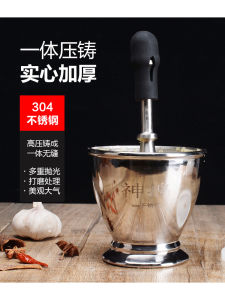 Soul Smashing Stainless Steel Laboratory Grade Medicine Grinding Pot for Chinese Herbs Spices like Garlic Press Kitchen Tool