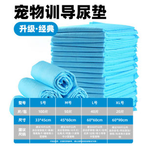 Disposable Dog Training Pads Absorbent Urine Mat Cat Litter Mat 100pcs Pet Supplies Teddy Odor Eliminator Dog Training Pads