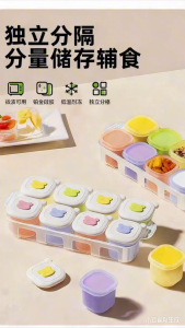 BPA FREE Freezer Steamer Microwave Food Storage Kids Baby Single Portion Penyimpanan Makanan Bayi Kanak Peti Sejuk