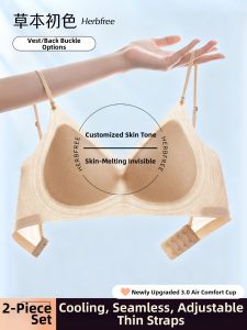 Cooling Comfort Thin Strap Gathering Small Bust Bra