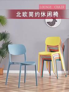 Reinforced Simple Dining Leisure Chair