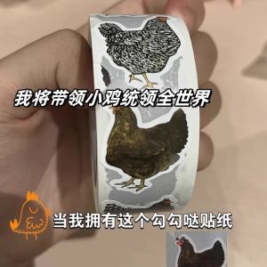Creative Chicken Stickers Fun Domestic Fowl Roll up Cute Sealing Stickers DIY Scrapbooking Desktop Decoration Art Stickers