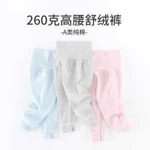 Baby Cotton Heattech High Waist Pants High-Waisted Trousers Thickened Childrens Pants Infant Warm-Keeping Pants Baby Long Johns Fall and Winter