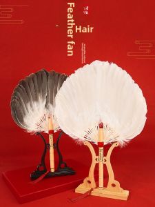 XIAOYAOJIN | Summer Chinese Style Feathers Fan